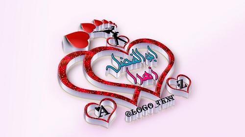 عکس نوشته ابوالفضل دوست دارم