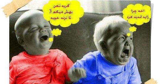 عکس نوشته ابوالفضل پرسپولیسی