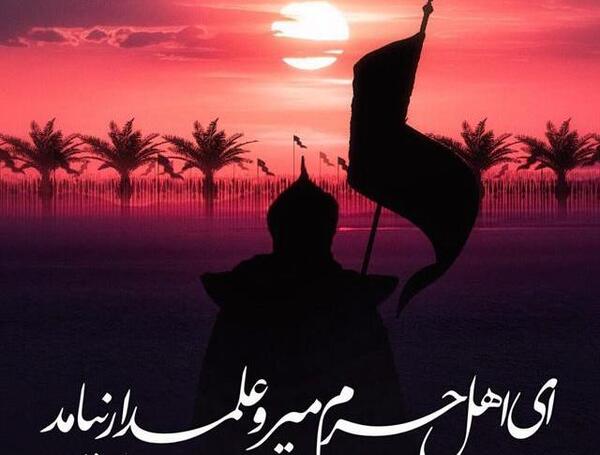 عکس نوشته شهادت حضرت ابوالفضل