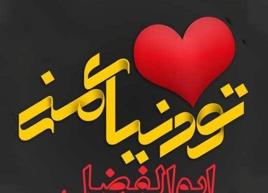 عکس نوشته ساز ابوالفضل