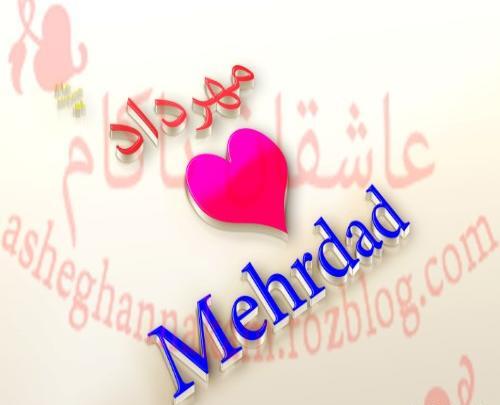 عکس نوشته ابوالفضل و فاطمه
