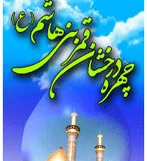 عکس نوشته واگذار کردم به ابوالفضل