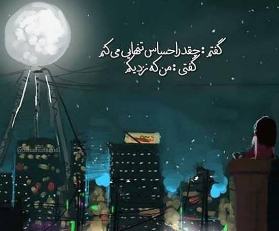 عکس نوشته امید ب آینده