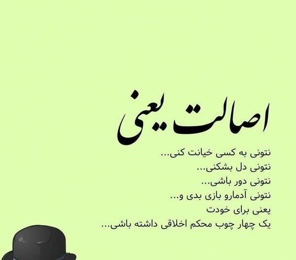 عکس نوشته امید ب آینده