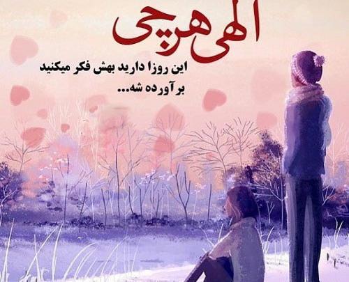 عکس نوشته امید بخشی
