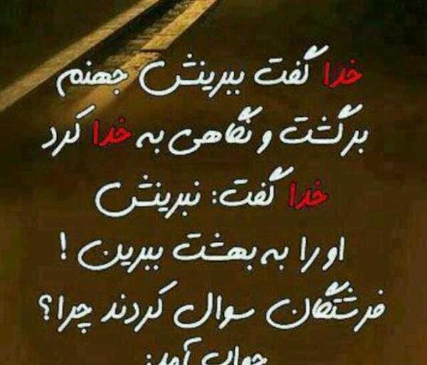 عکس نوشته پروفایل امید به خدا