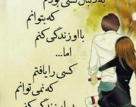 عکس نوشته پروفایل امید به زندگی