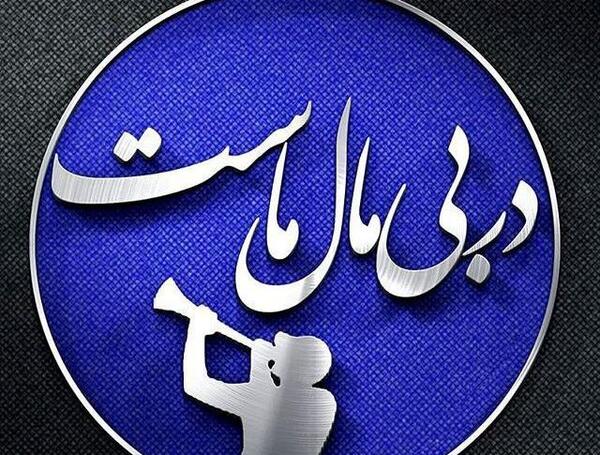 عکس نوشته به امید پیروزی
