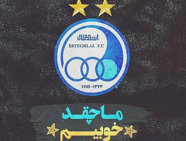 عکس نوشته به امید پیروزی