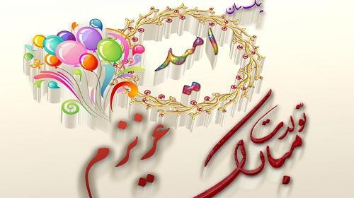 عکس نوشته امید جان دوست دارم