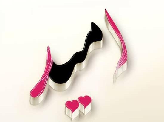 عکس نوشته امید جدید