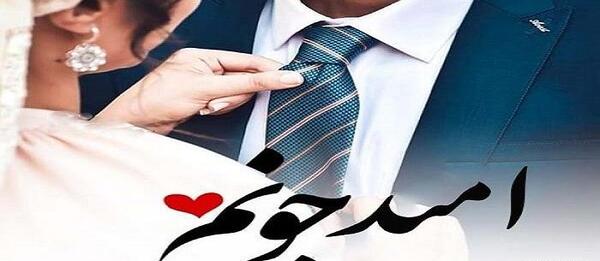 عکس نوشته امید جدید
