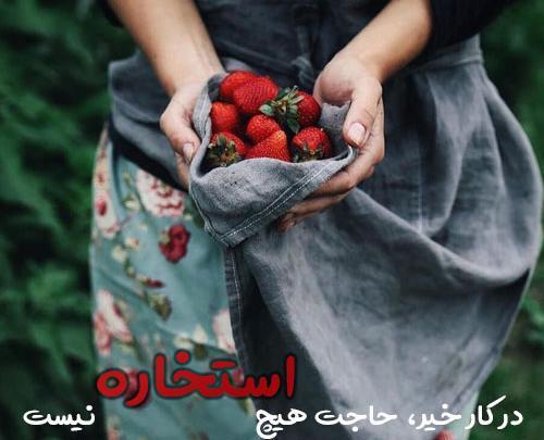 عکس نوشته امید جدید