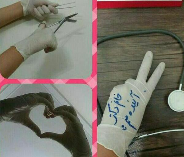 عکس نوشته به امید روزی که دکتر شم