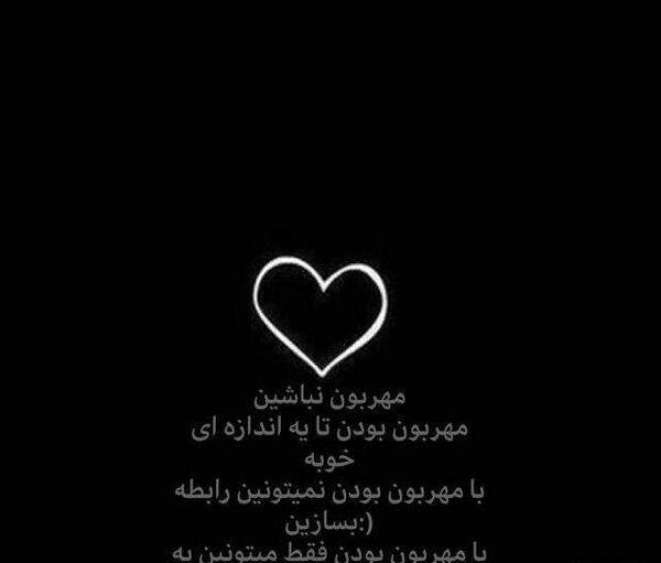 عکس نوشته احمد شاملو