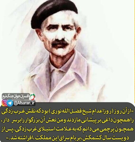 عکس نوشته آل احمد