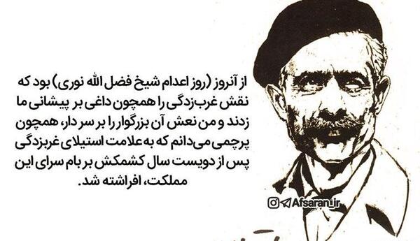 عکس نوشته آل احمد