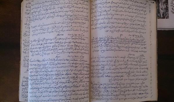 عکس نوشته آل احمد