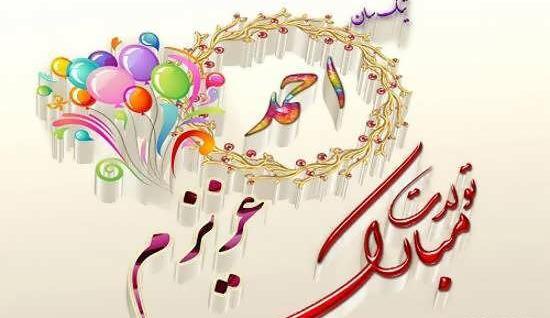 عکس نوشته بنام احمد
