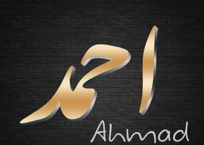عکس نوشته بنام احمد