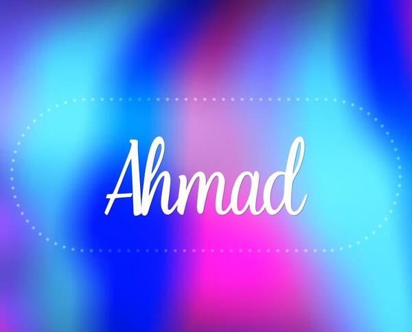 عکس نوشته بنام احمد
