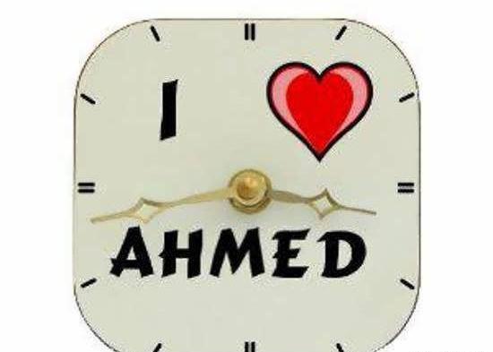 عکس نوشته بنام احمد
