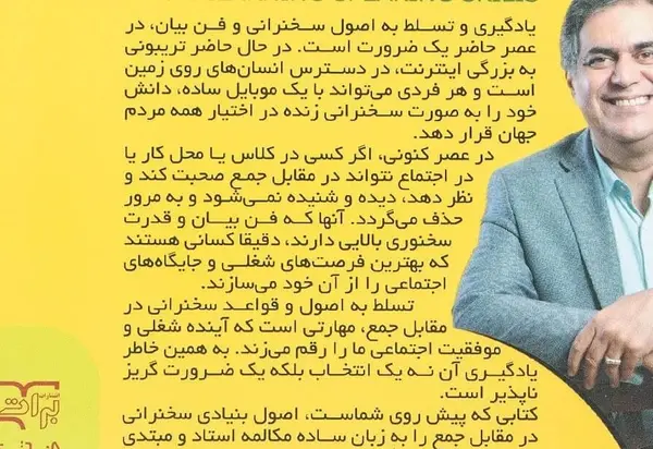 عکس نوشته های دکتر احمد حلت