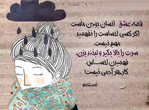عکس نوشته زیبا احمد