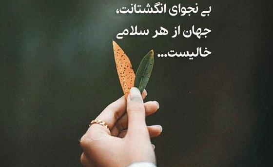 عکس نوشته سخنان احمد شاملو