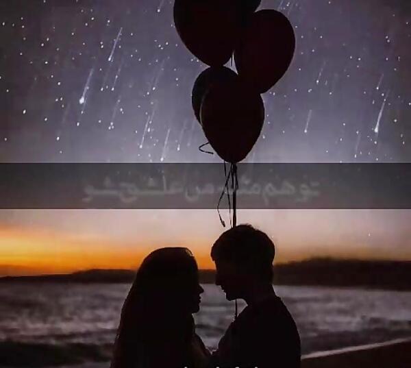 عکس نوشته احمد عاشقتم