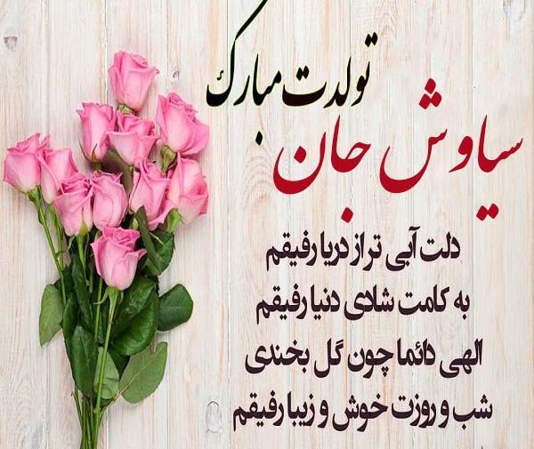 عکس نوشته احمد عزیزم تولدت مبارک