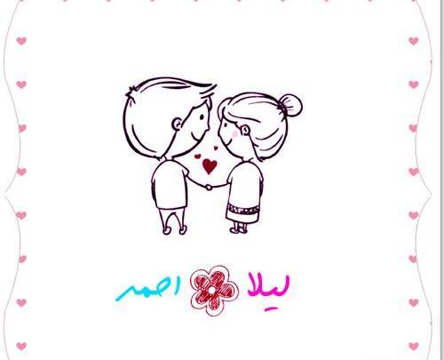 عکس نوشته احمد و لیلا