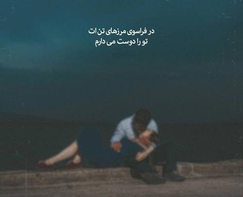 عکس نوشته های احمد شاملو