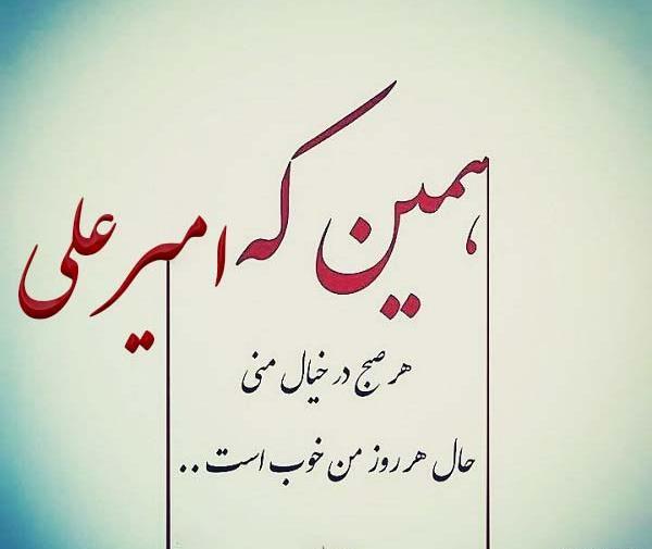 دانلود عکس نوشته امیرعلی جان تولدت مبارک