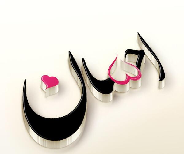 عکس نوشته اسم احسان به انگلیسی