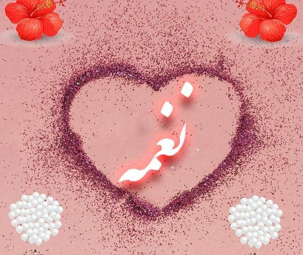 عکس نوشته احسان برای پروفایل