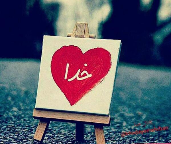 عکس نوشته رضا احسان پور