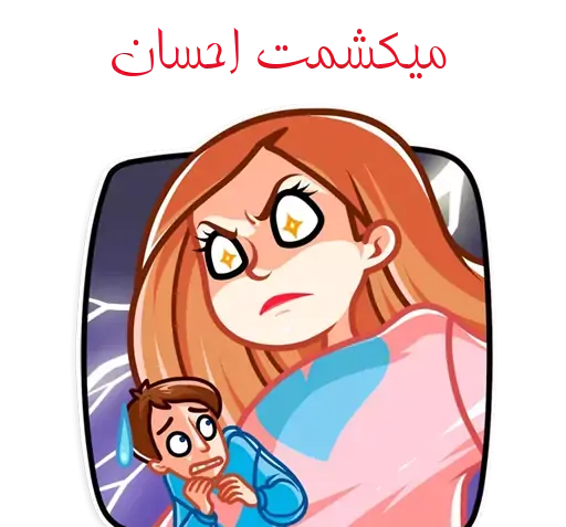 عکس نوشته احسان و سمیه