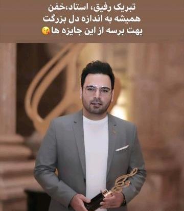 عکس نوشته طنز احسان علیخانی