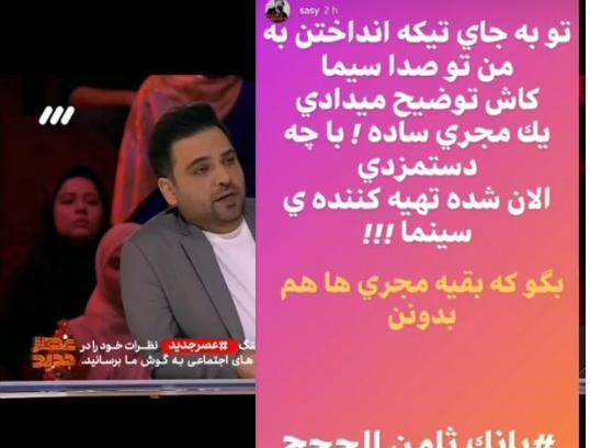 عکس نوشته طنز احسان علیخانی