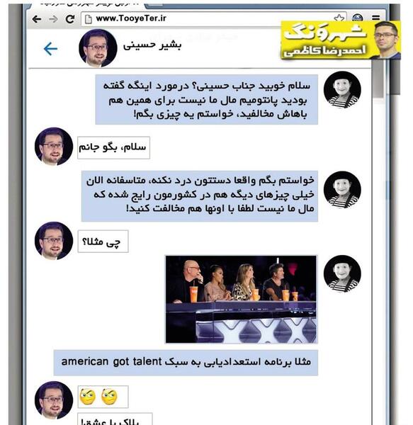 عکس نوشته طنز احسان علیخانی