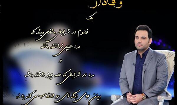 عکس نوشته احسان علیخانی عاشقانه