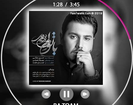 عکس نوشته آهنگ های احسان خواجه امیری