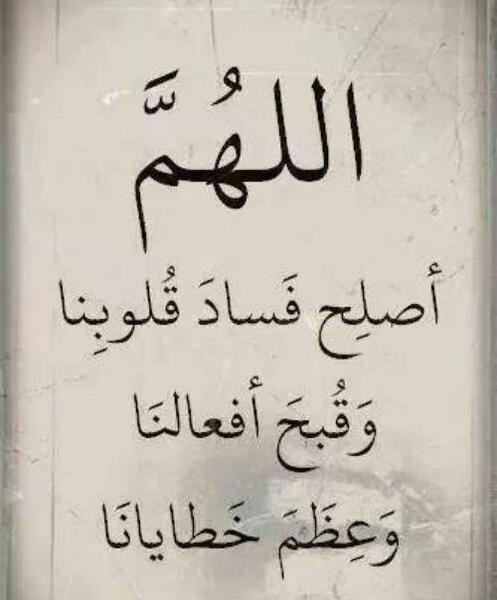 عکس نوشته آمین یا رب العالمین
