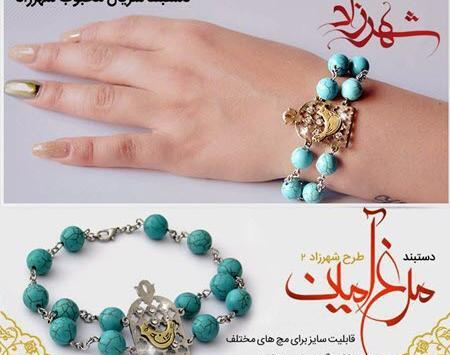 عکس نوشته مرغ امین شهرزاد