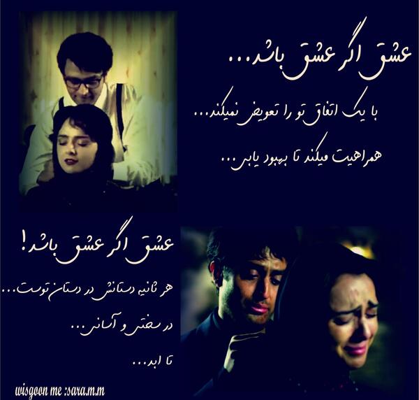 عکس نوشته های مرغ آمین