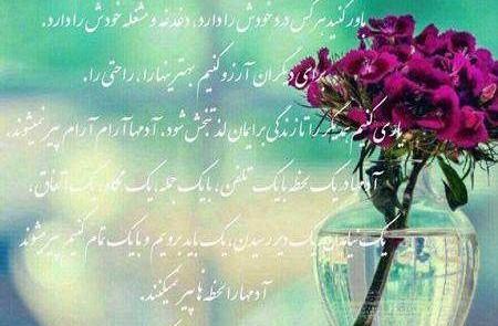 عکس نوشته آرزو برای دوستان