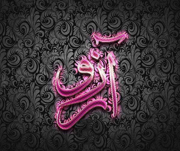 عکس نوشته پروفایل اسم آرزو