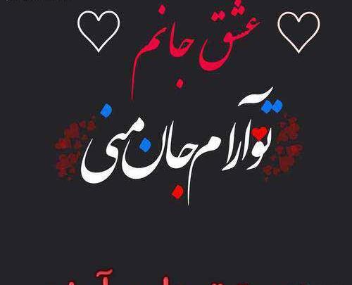 عکس نوشته زیبای آرزو
