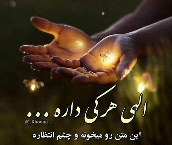 عکس نوشته آرزوی قشنگ
